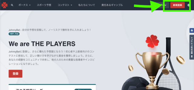 JohnnyBet 公式ページ