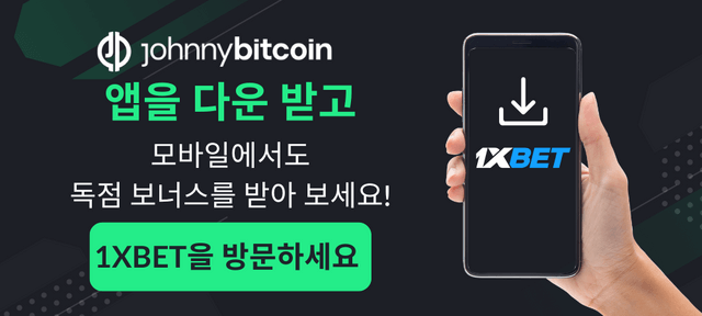프로모션 코드 1XBET 2026