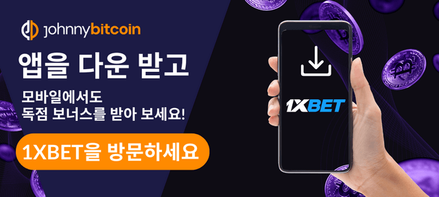 프로모션 코드 1XBET 2026