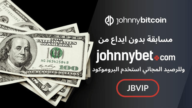كود برومو JohnnyBet