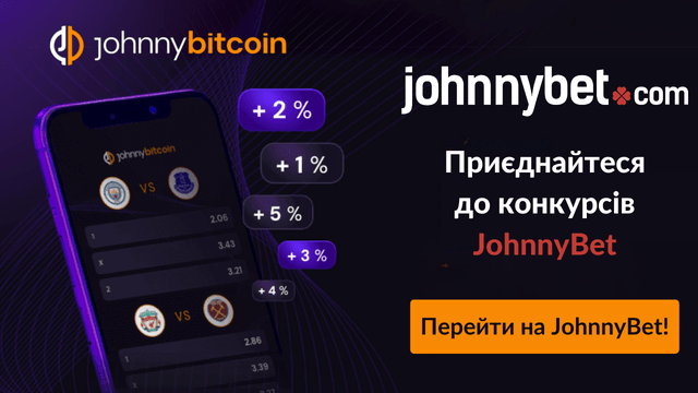 промокод JohnnyBet